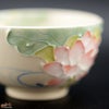 【箱入】蓮　ぐい呑み