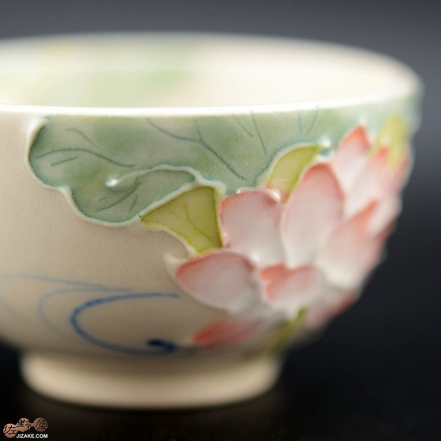 【箱入】蓮　ぐい呑み