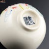 【箱入】蓮　ぐい呑み