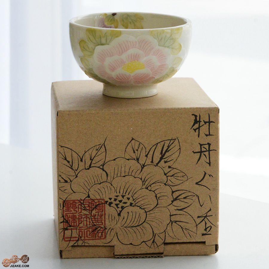 岳中爽果さん✴︎花と唐草 【酒器】　お猪口 ぐい呑み 小鉢　絵付 上絵　作家もの ぐい呑み おちょこの商品一覧｜作家もののおもてなし和食器通販”IVORY