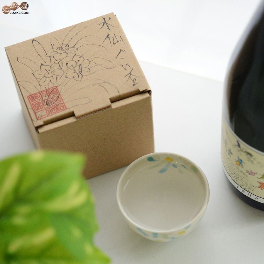 【箱入】水仙　ぐい呑み