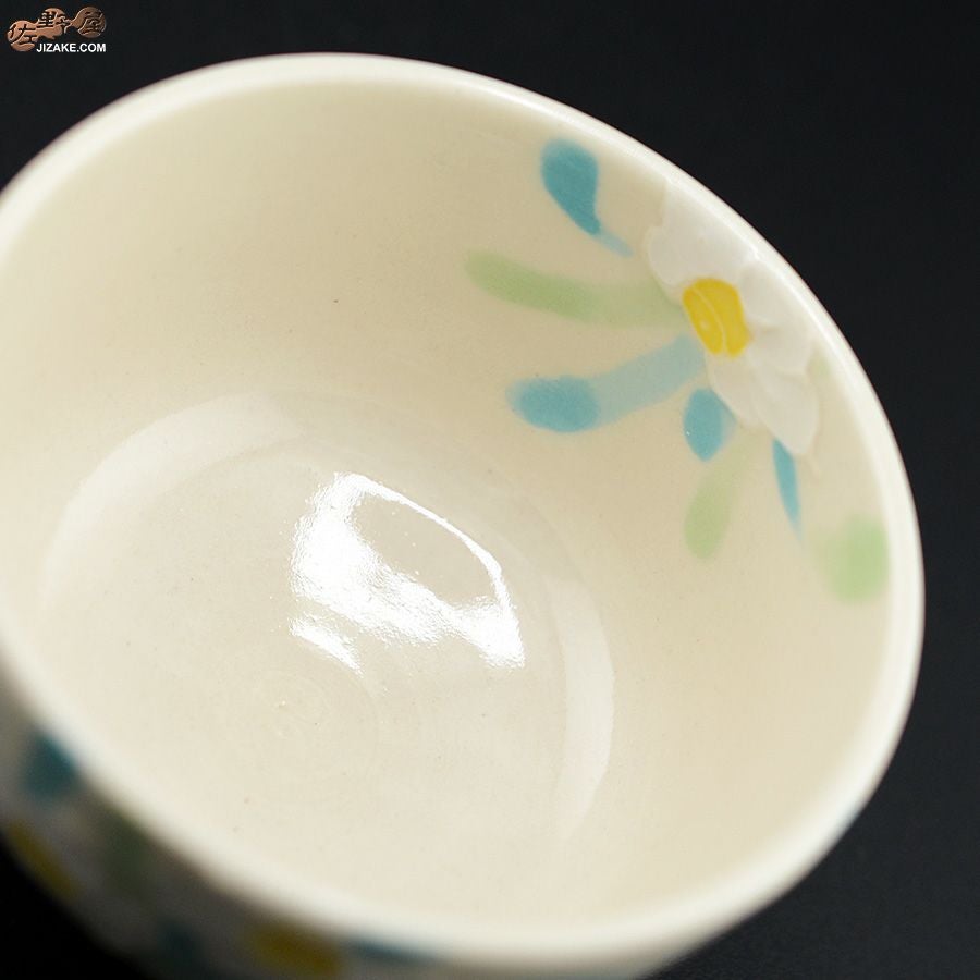 【箱入】水仙　ぐい呑み