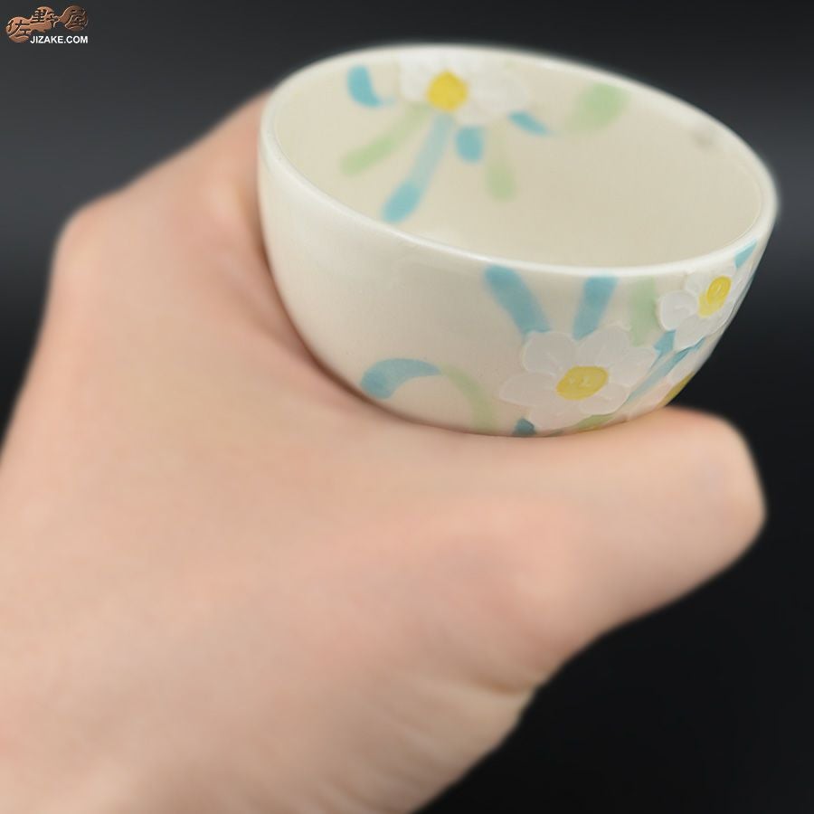 【箱入】水仙　ぐい呑み