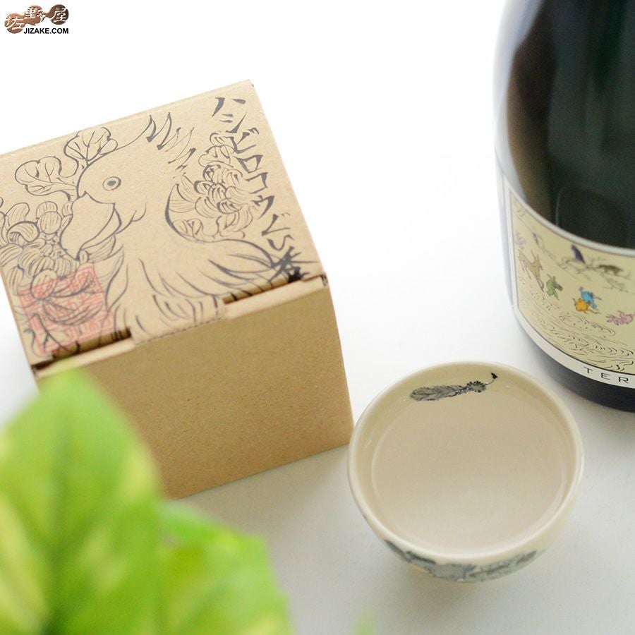 箱入】永野健二 ハシビロコウ ぐい呑み | 日本酒専門店 佐野屋 JIZAKE.COM