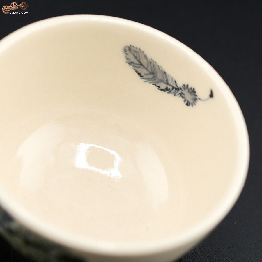 箱入】永野健二 ハシビロコウ ぐい呑み | 日本酒専門店 佐野屋 JIZAKE.COM