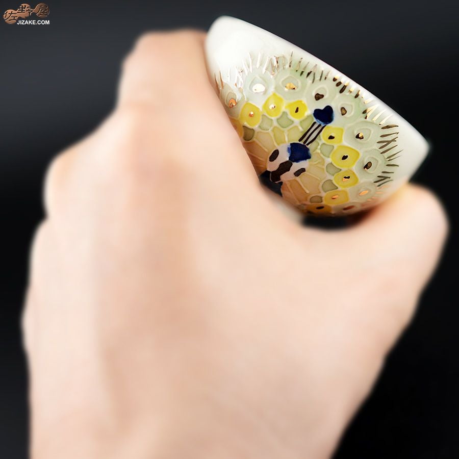 【箱入】孔雀　ぐい呑み