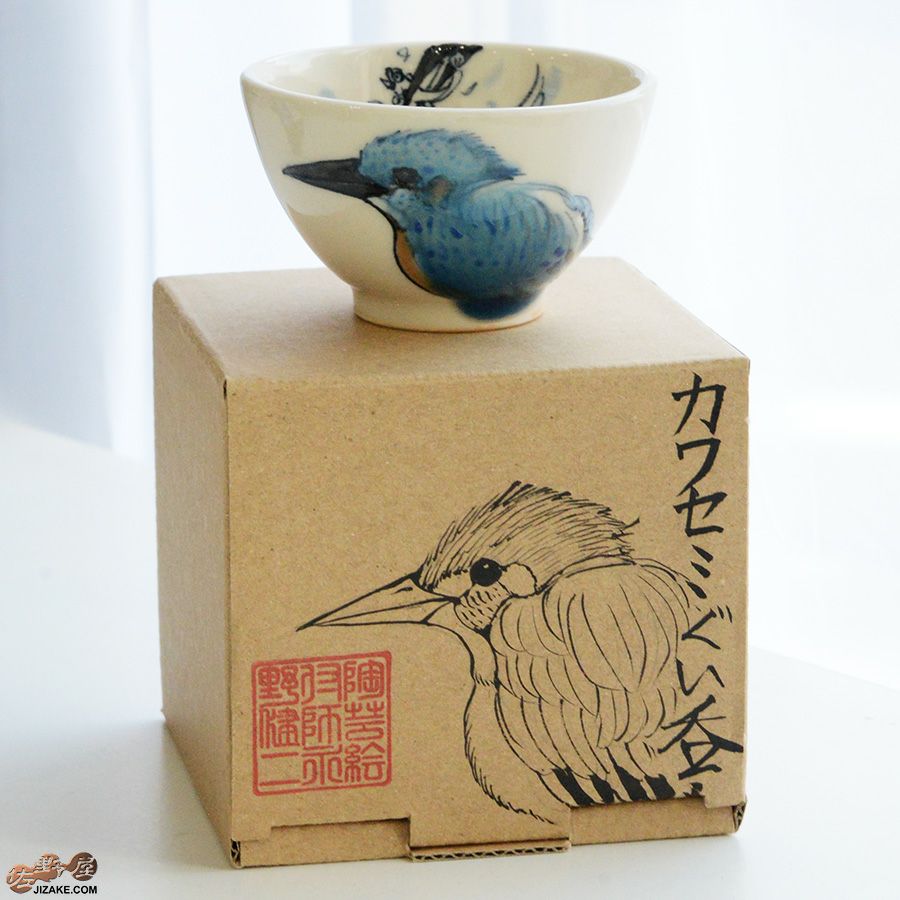ぐい呑み5個　刻印あり　藤原健 藤原 建 作 「備前ぐい呑」 ～備前焼専門卸小売店 川口陶楽苑～