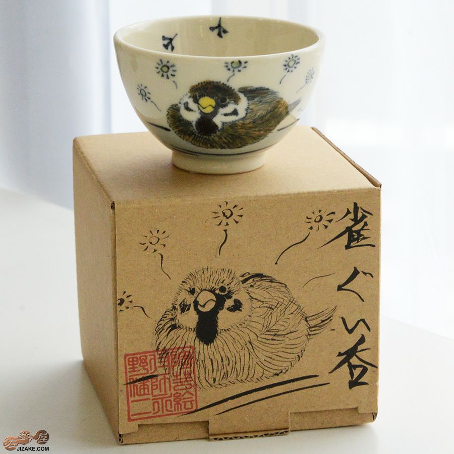 箱入】永野健二 雀 ぐい呑み | 日本酒専門店 佐野屋 JIZAKE.COM