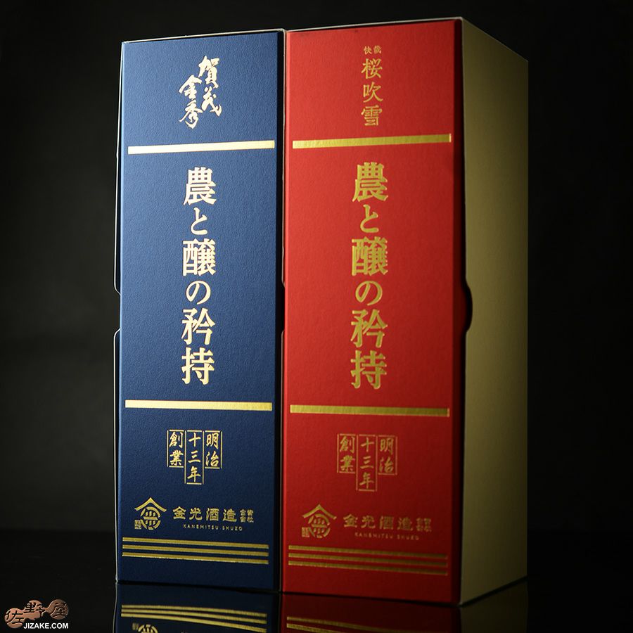 ◇【送料無料】【箱入】桜吹雪 農と醸の矜持(のうとじょうのきょうじ
