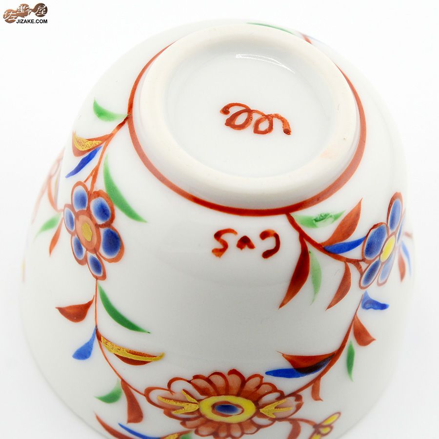 箱入】三華（みか）ぐい呑み 花 | 日本酒専門店 佐野屋 JIZAKE.COM