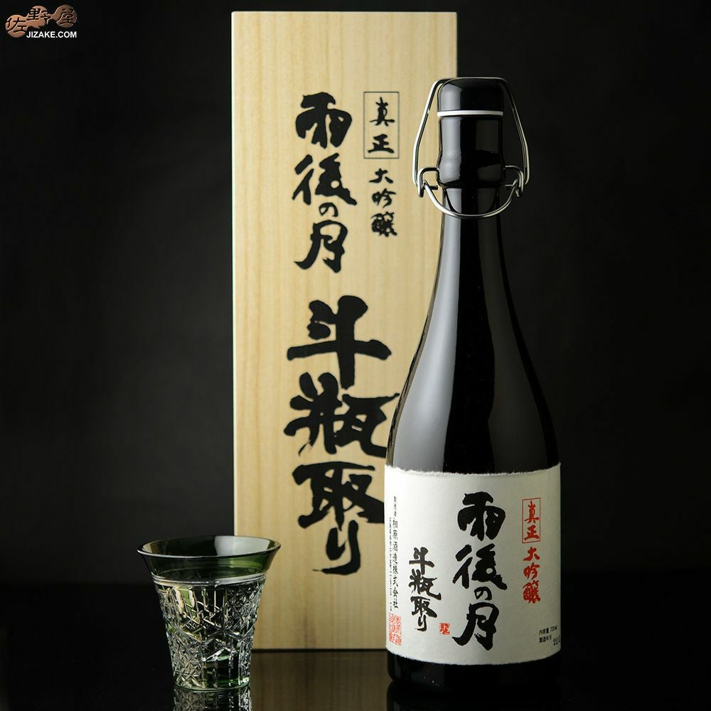 ◇【桐箱入】雨後の月 真正大吟醸 斗瓶取り 2022BY 720ml | 日本酒専門