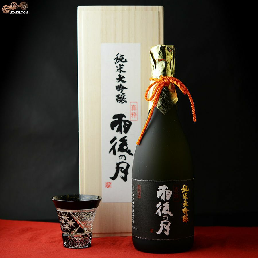 雨後の月　純米大吟醸　真粋　720ml 桐箱入 1本 ◇【送料無料】【桐箱入】雨後の月 純米大吟醸 真粋 2022BY [2023年11