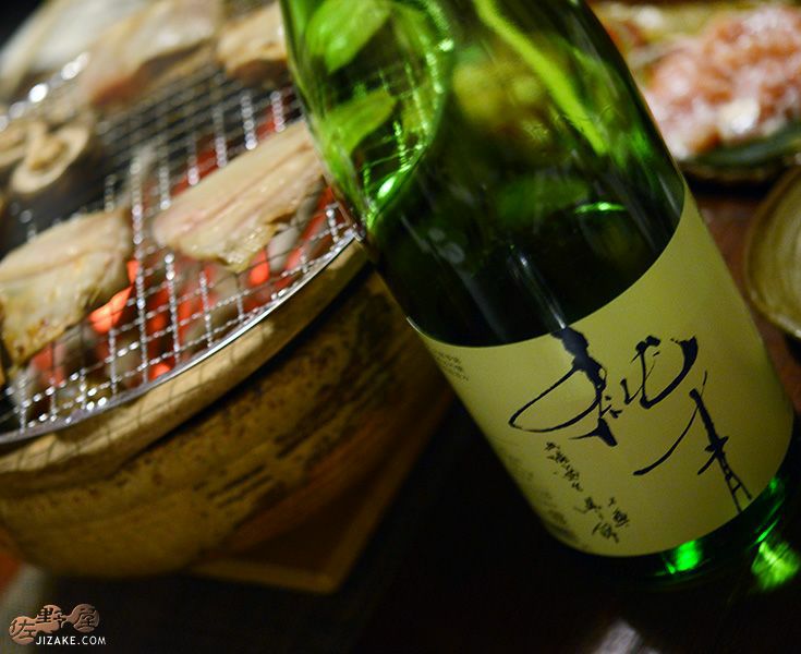 純青　兵庫夢錦　生もと純米吟醸　無濾過直汲み　生