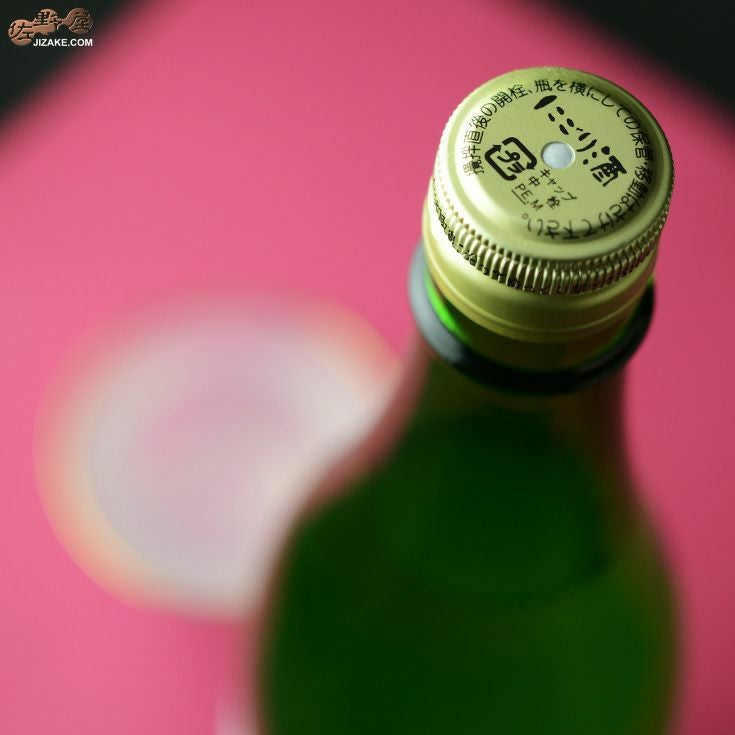 ◇【穴あき栓】残草蓬莱 特別純米 しぼり立て生原酒(黒ラベル