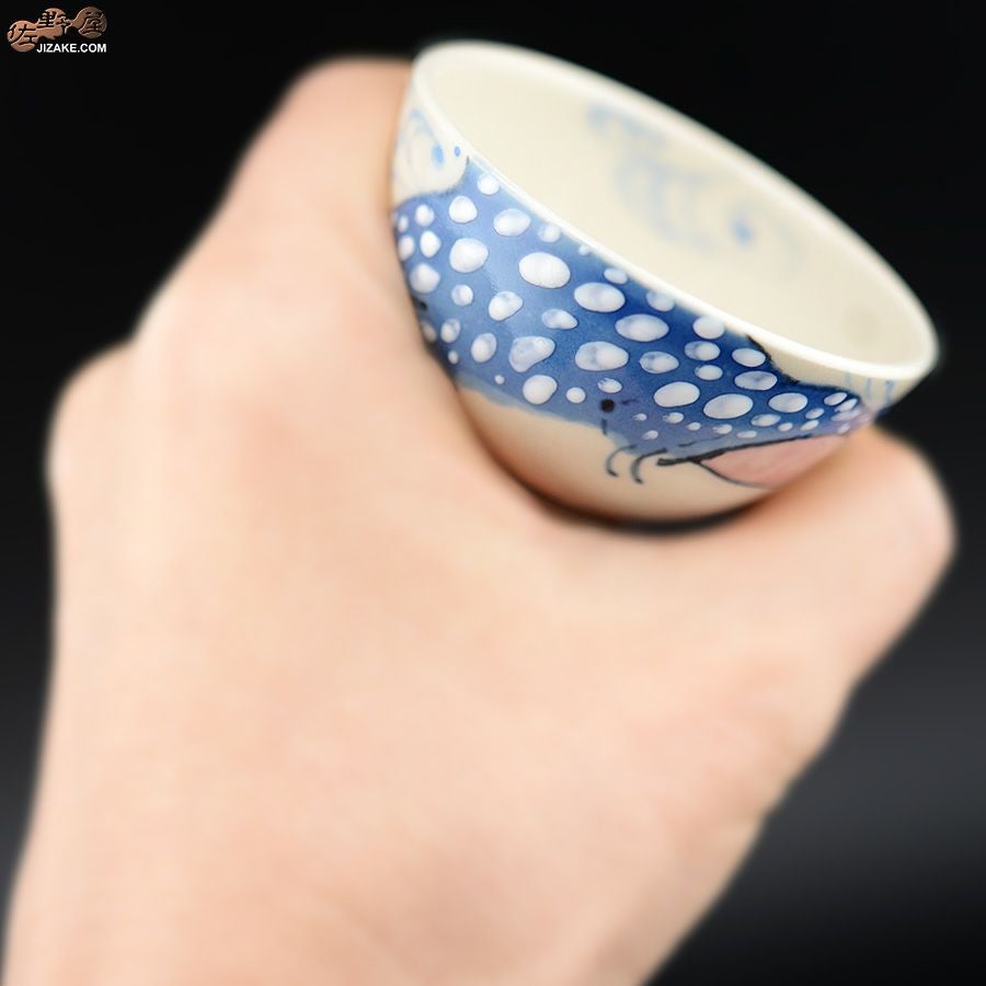 永野健二 【箱入】ジンベエザメ　ぐい呑み