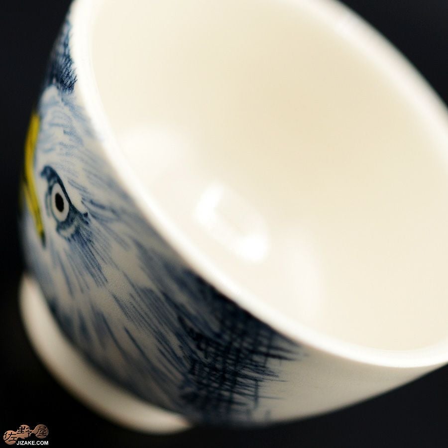 永野健二 【箱入】鷲　ぐい呑み