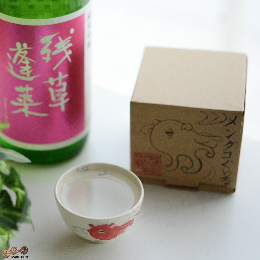 永野健二 【箱入】メンダコ　ぐい呑み