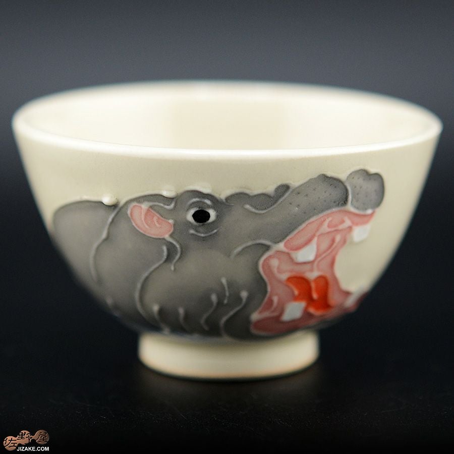 永野健二 【箱入】河馬　ぐい呑み　カバ　酒器