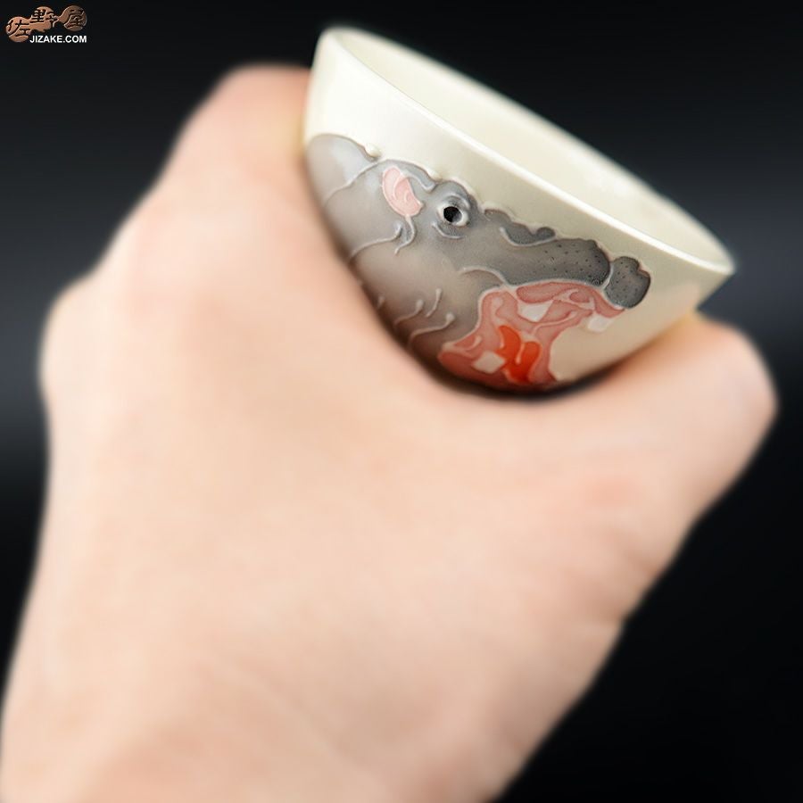 永野健二 【箱入】河馬　ぐい呑み　カバ　酒器