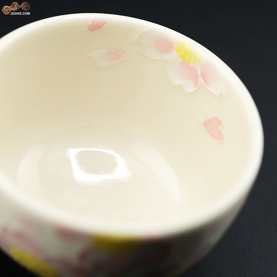 永野健二 【箱入】桜　ぐい呑み