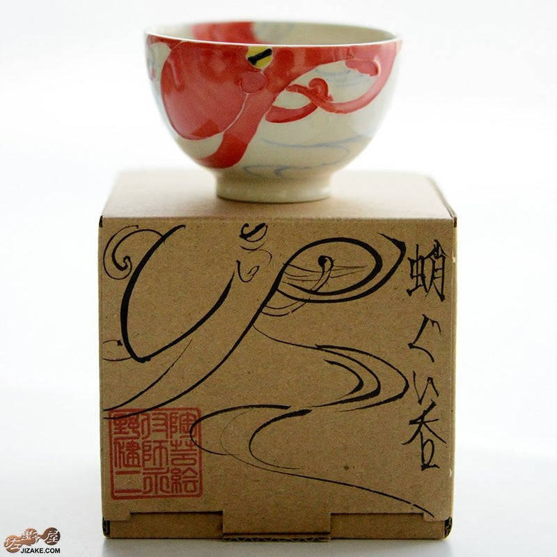 永野健二 【箱入】蛸　ぐい呑み　たこ　酒器