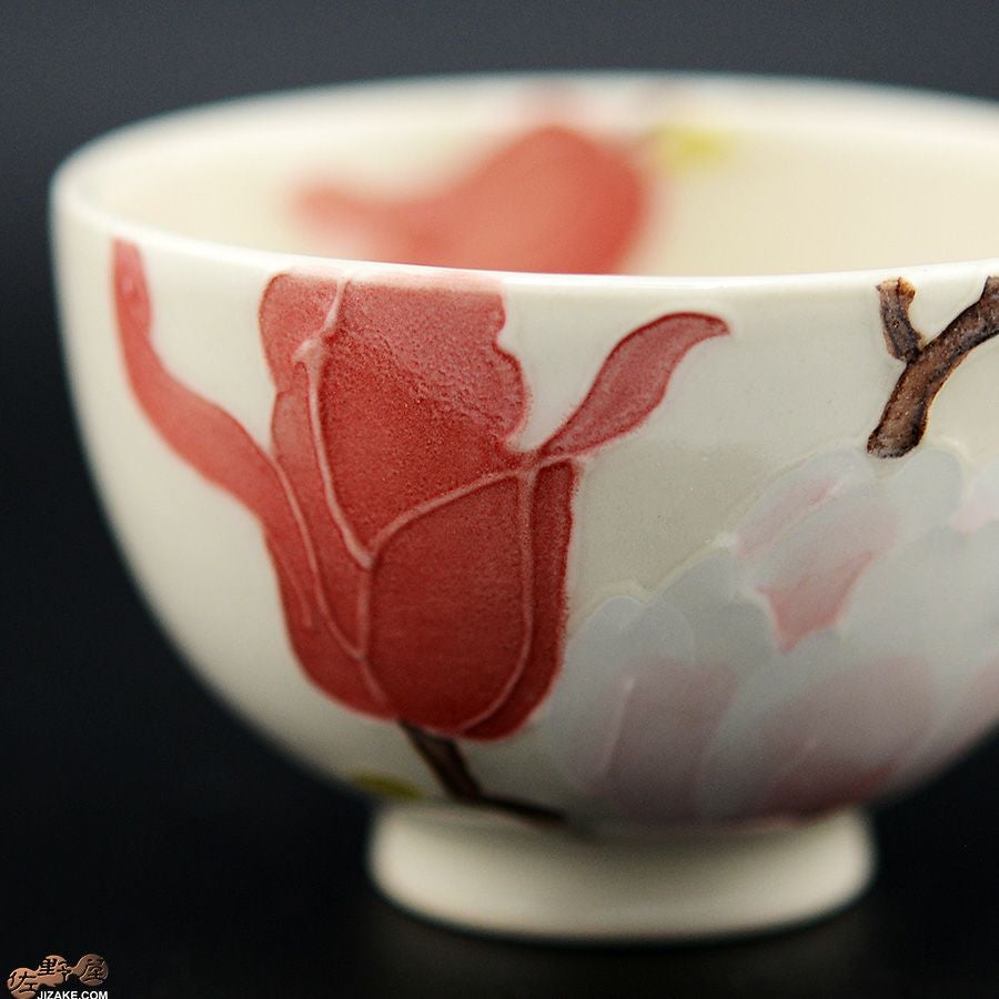 永野健二 【箱入】木蓮　ぐい呑み