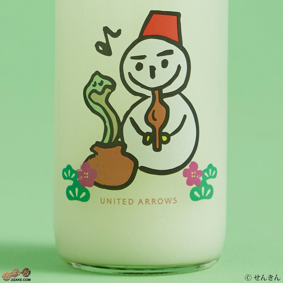 ◇仙禽UAコレクション UAスネーク 貴醸酒にごり酒 720ml | 日本酒専門