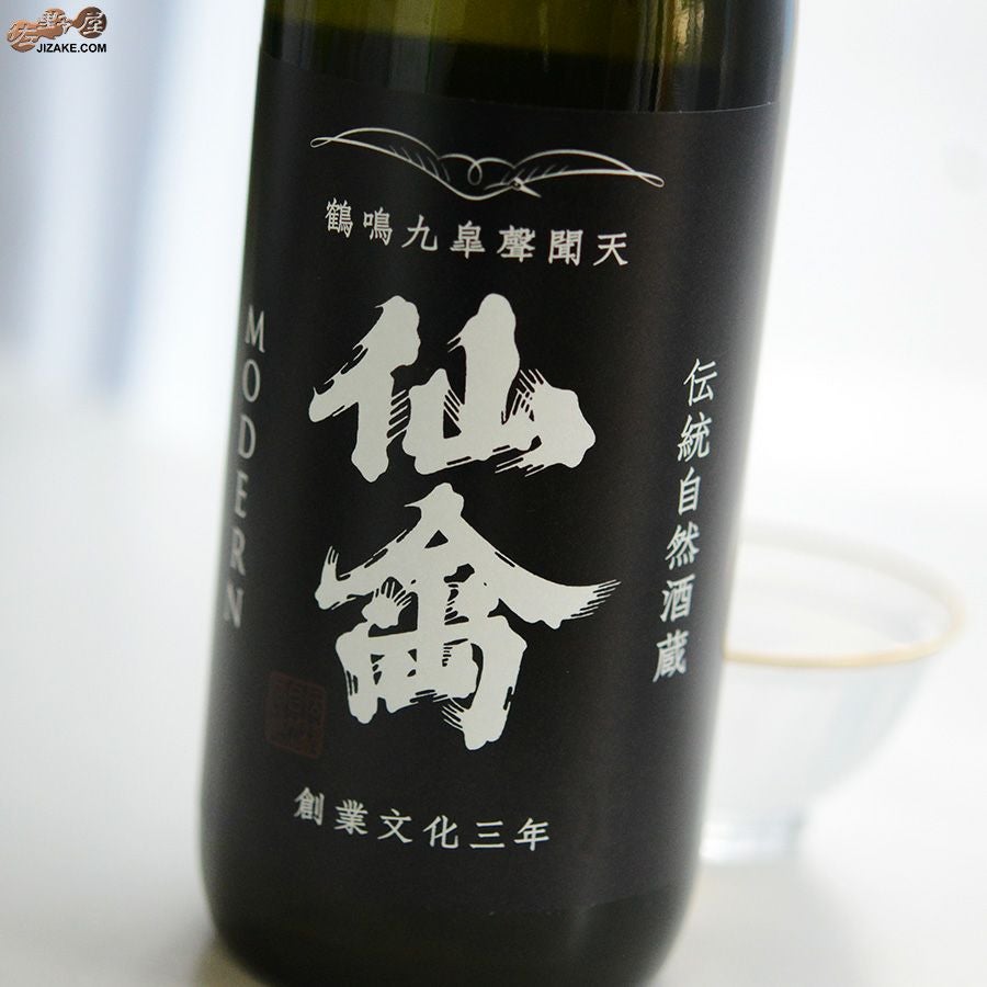 仙禽　モダン　弐式(オリガラミ)