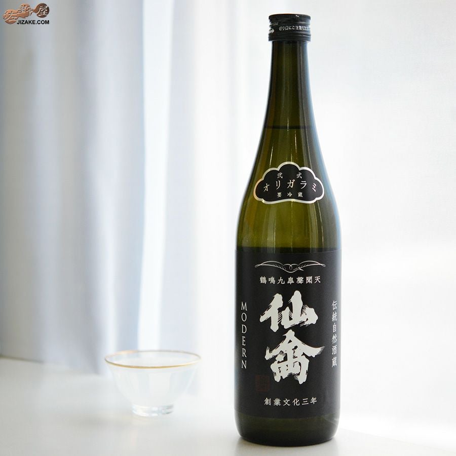 ◇仙禽 モダン 弐式(オリガラミ) 生酒 | 日本酒専門店 佐野屋 JIZAKE.COM