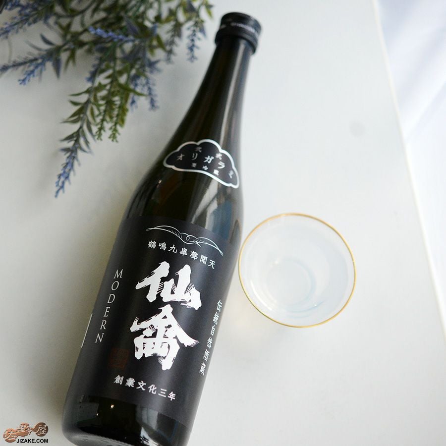 仙禽　モダン　弐式(オリガラミ)