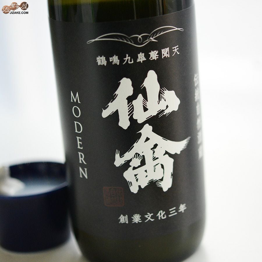 ◇仙禽 モダン 参式(発泡原酒) 生酒 | 日本酒専門店 佐野屋 JIZAKE.COM