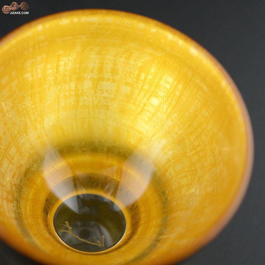 studio iiro スタジオイイロ 大東健太 【箱入】古色（こしょく）　ぐい呑み