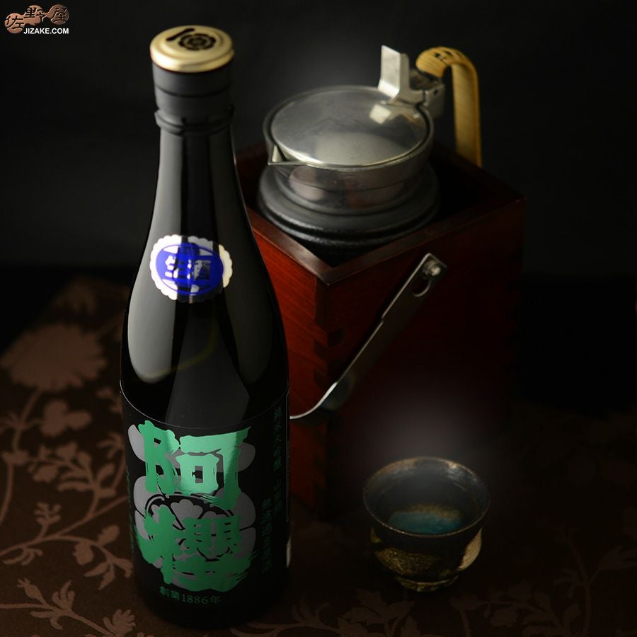 阿櫻　純米大吟醸　山田錦　無濾過生原酒