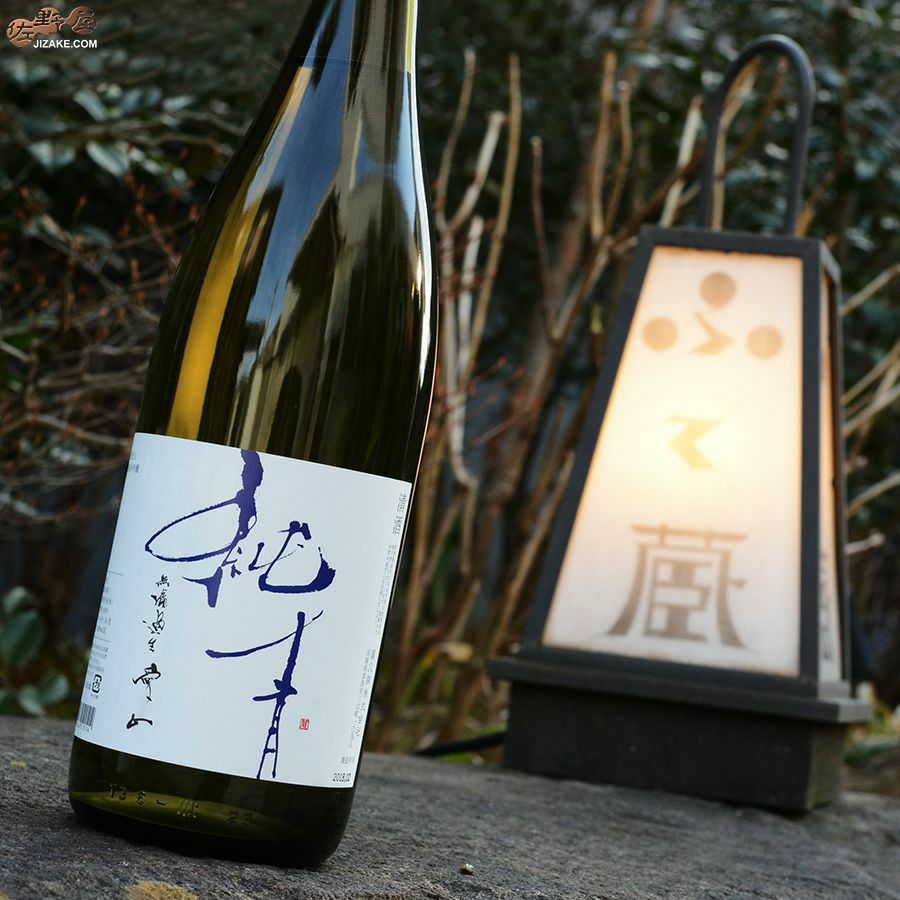 ◇純青 愛山 生もと純米吟醸 生 [2024年2月蔵出し] 1800ml | 日本酒