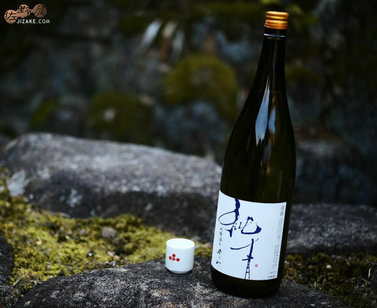 ◇純青 愛山 生もと純米吟醸 生 [2024年2月蔵出し] 1800ml | 日本酒