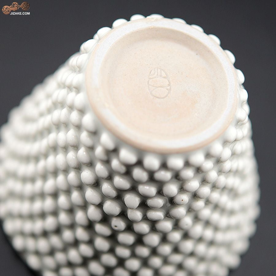 陶芸家　谷口純一 【簡易ラッピング】谷口純一作　つぶつぶ ぐい呑み1