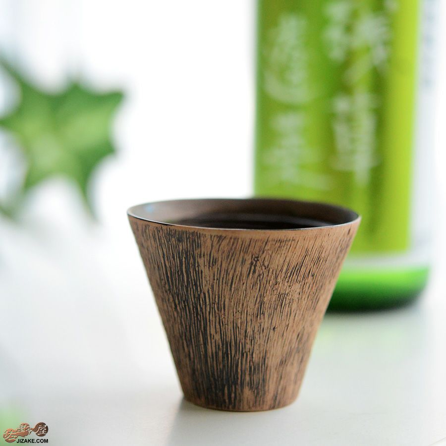 陶芸家　谷口純一 【簡易ラッピング】谷口純一作　ぐい呑み　椰子　台形