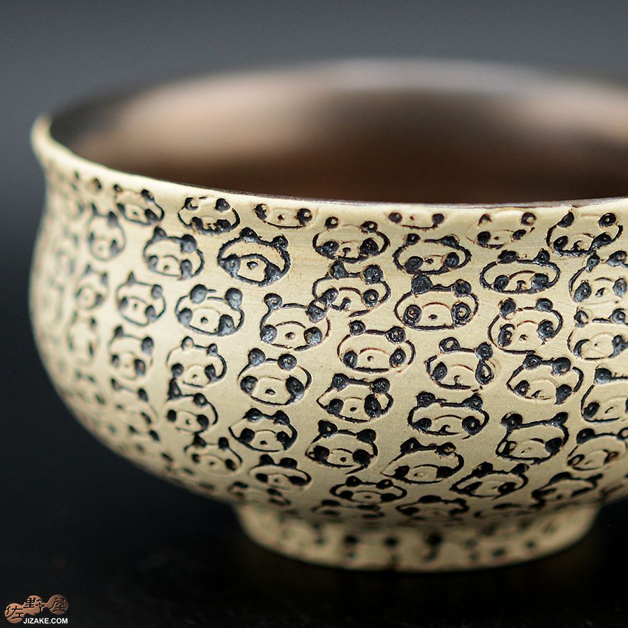 陶芸家　谷口純一 【簡易ラッピング】谷口純一作　パンダ　ぐい呑み1