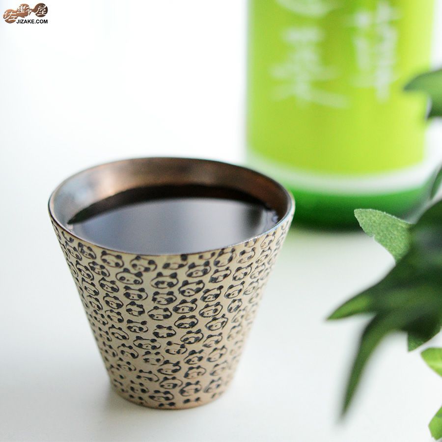 陶芸家　谷口純一 【簡易ラッピング】谷口純一作　パンダ　ぐい呑み2