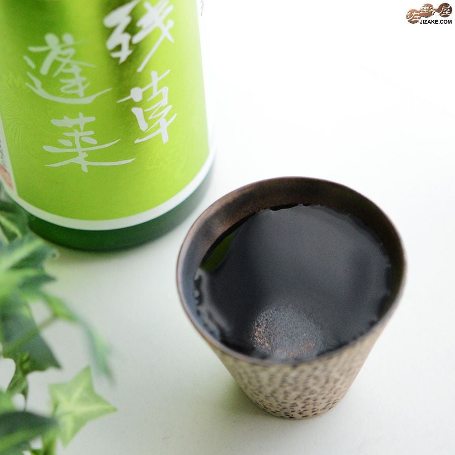 陶芸家　谷口純一 【簡易ラッピング】谷口純一作　パンダ　ぐい呑み2