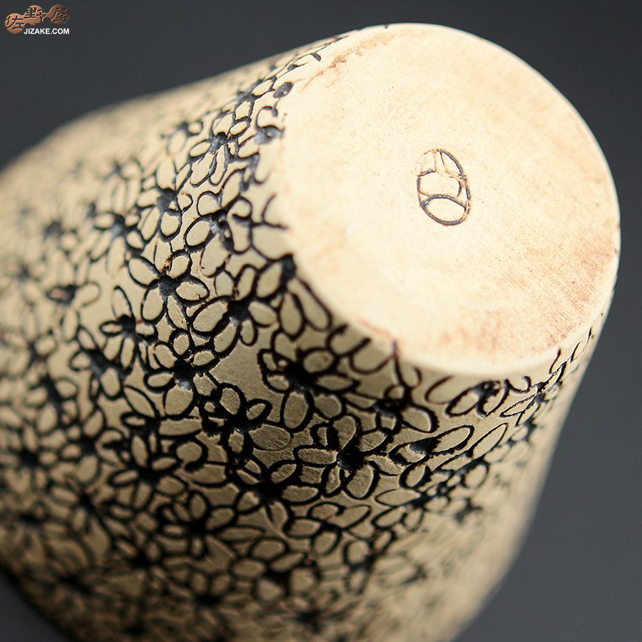 陶芸家　谷口純一 【簡易ラッピング】谷口純一作　花花花　ぐい呑み