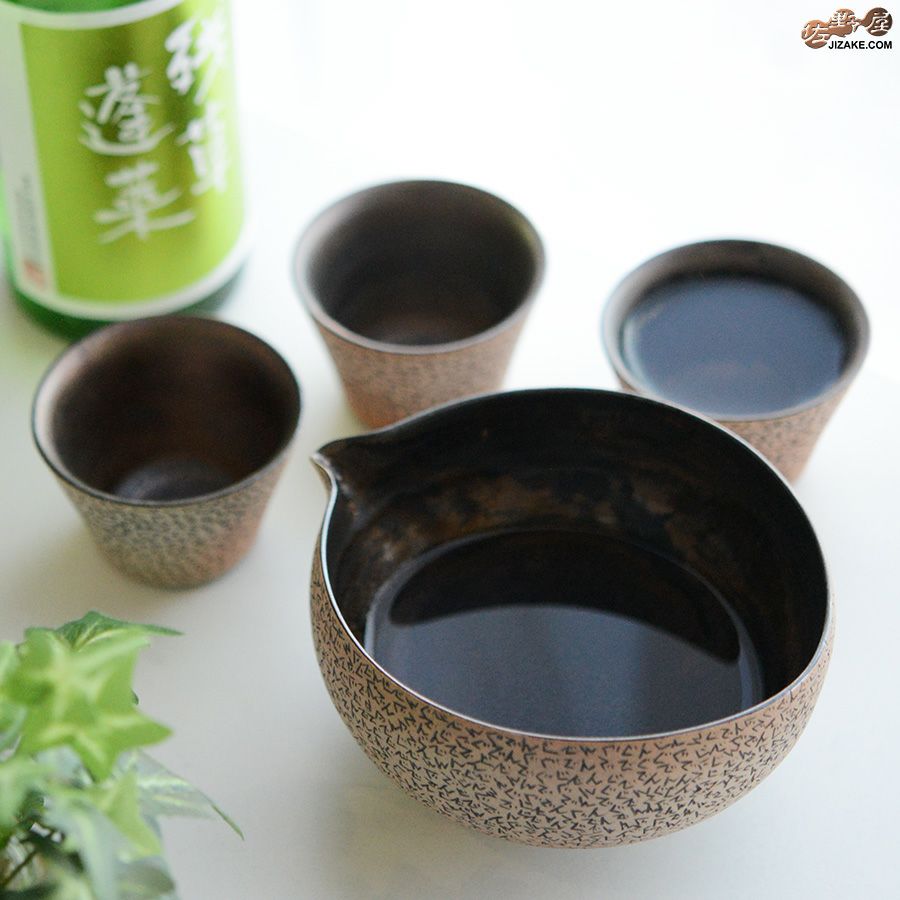 陶芸家　谷口純一 【簡易ラッピング】谷口純一作　片口 ぐでんぐでん