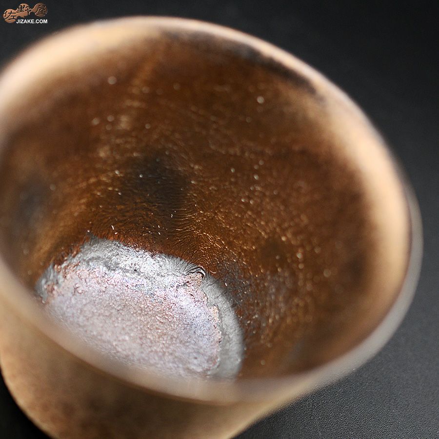 陶芸家　谷口純一 【準備中】【簡易ラッピング】谷口純一作　ぐでんぐでん ぐい呑み