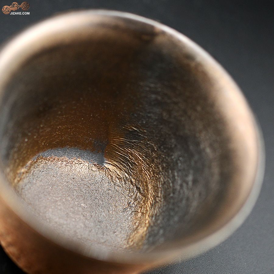 陶芸家　谷口純一 【準備中】【簡易ラッピング】谷口純一作　ぐでんぐでん ぐい呑み