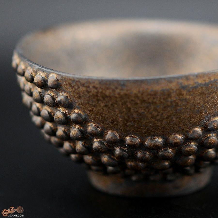 陶芸家　谷口純一 【簡易ラッピング】谷口純一作　螺髪（らほつ）ぐい呑み丸