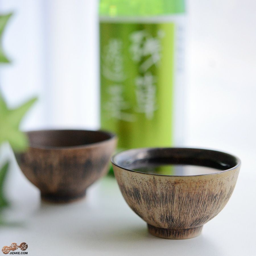 陶芸家　谷口純一 【簡易ラッピング】谷口純一作　大ぶりぐい呑み　椰子