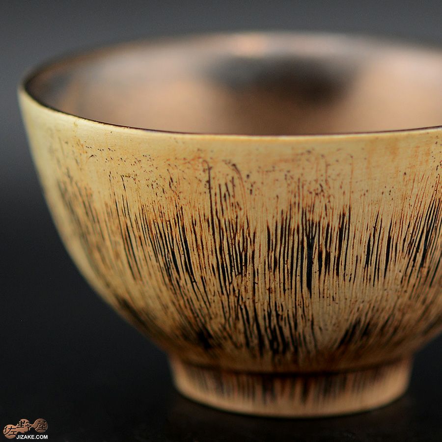 陶芸家　谷口純一 【簡易ラッピング】谷口純一作　大ぶりぐい呑み　椰子