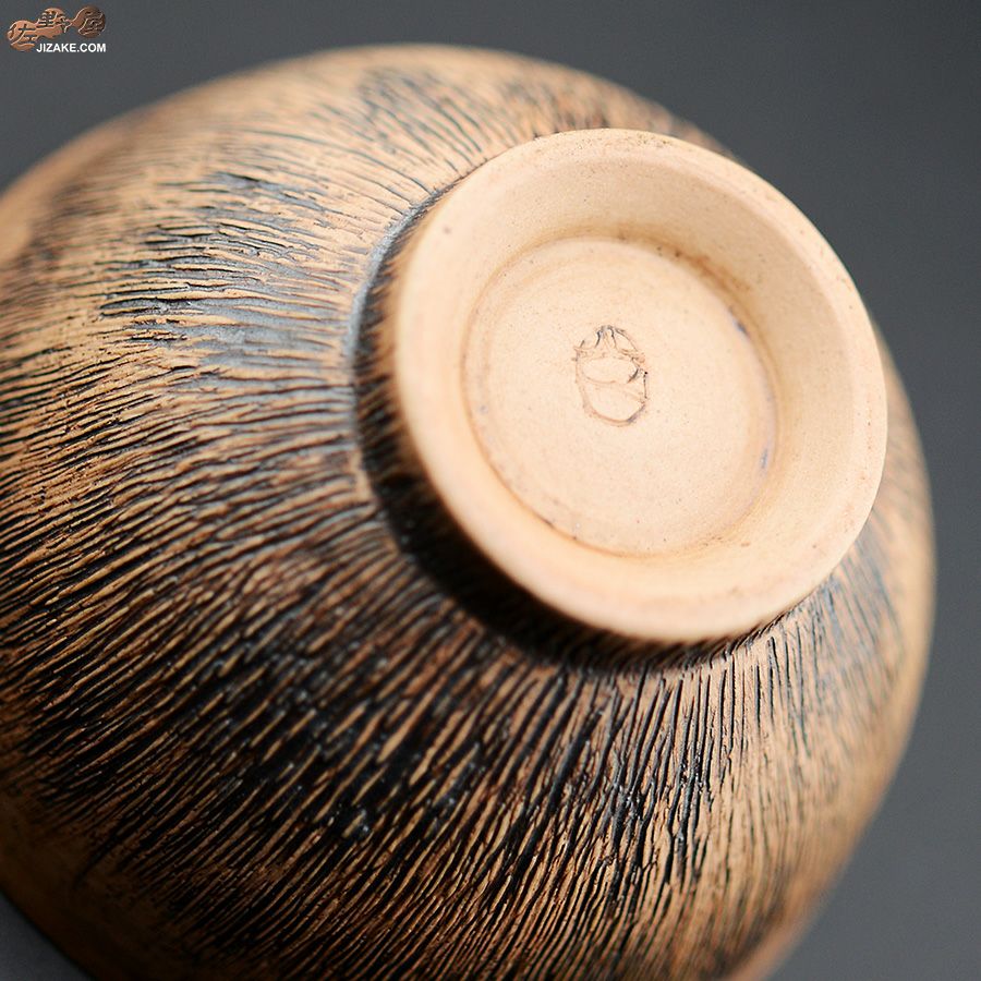 陶芸家　谷口純一 【簡易ラッピング】谷口純一作　大ぶりぐい呑み　椰子