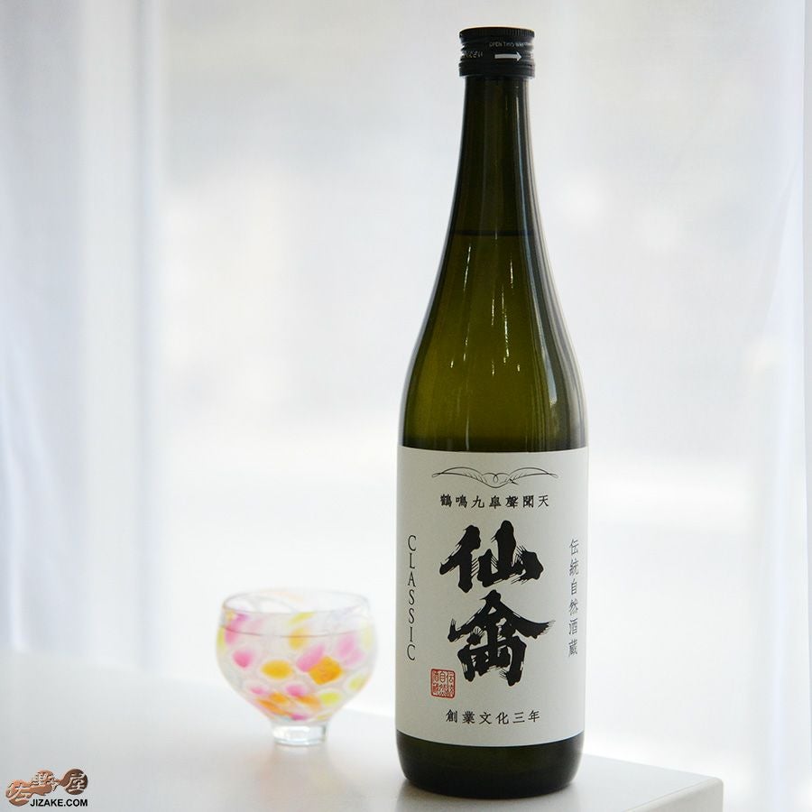 ◇仙禽 クラシック 壱式(火入) | 日本酒専門店 佐野屋 JIZAKE.COM