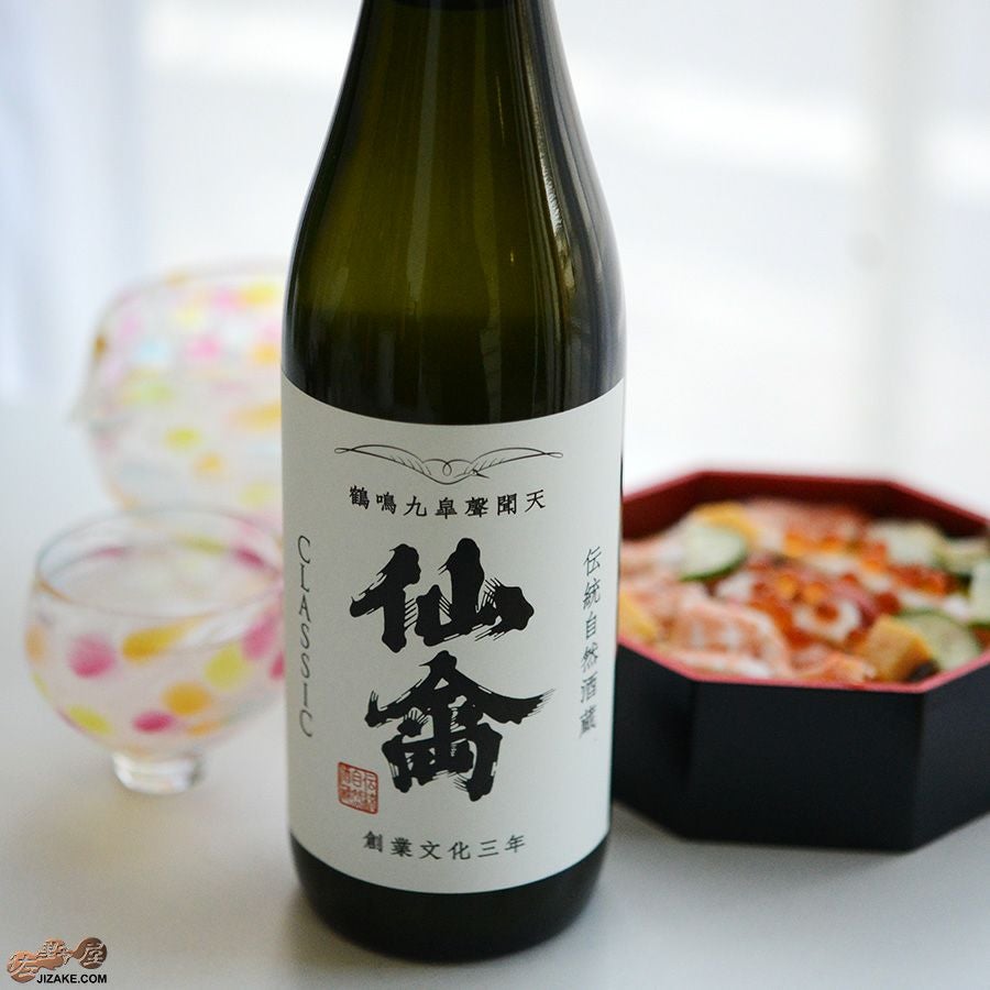 仙禽　クラシック　壱式(火入)　